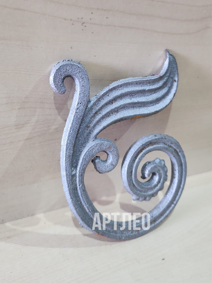 Кованые элементы арт. 1012, 1 шт.
