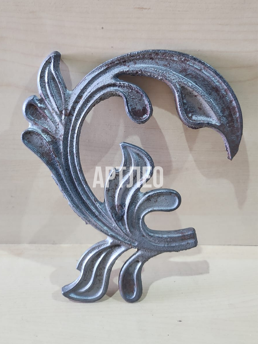 Кованые элементы арт. 1014, 1 шт.