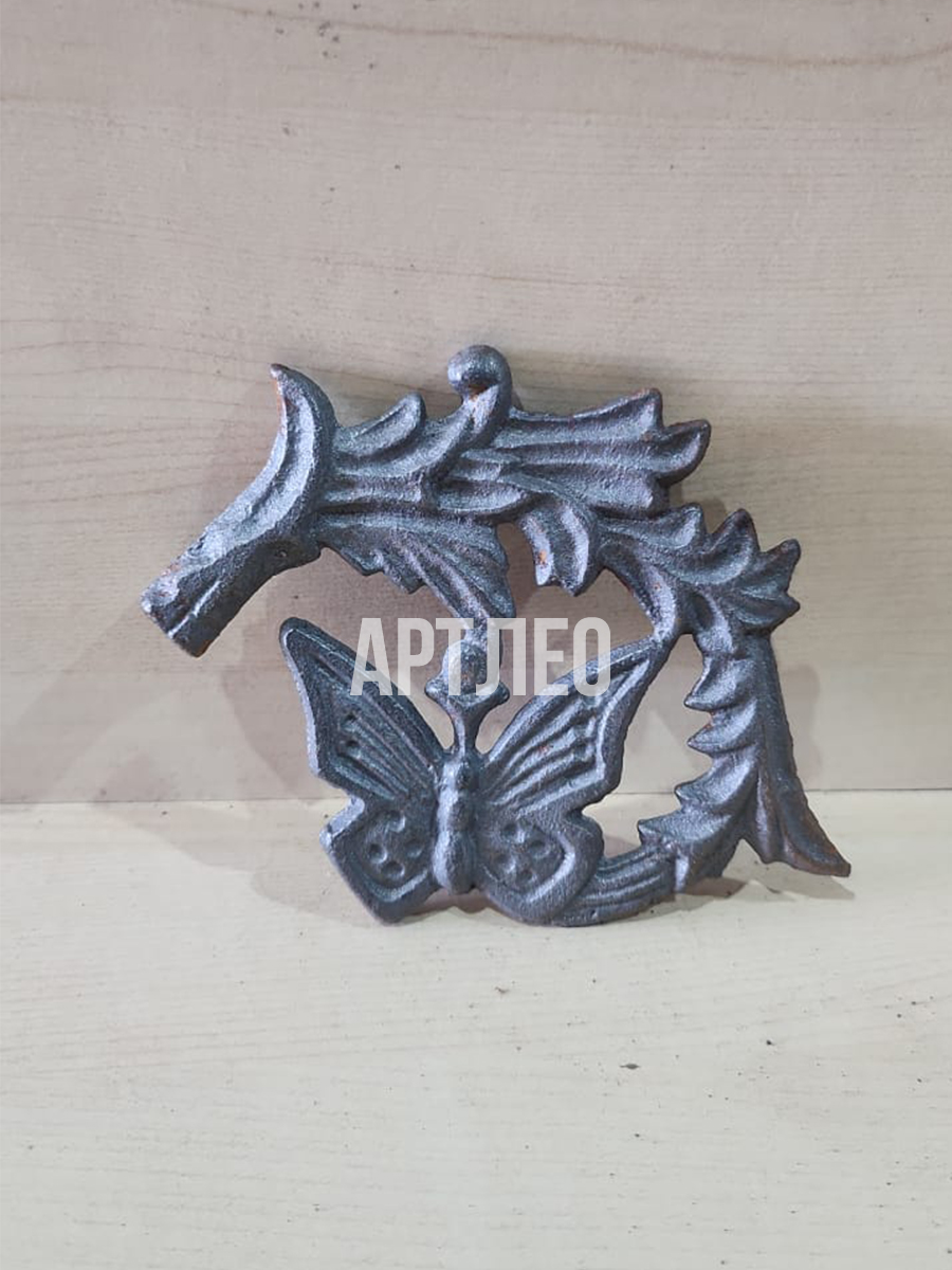 Кованые элементы арт. 1020, 1 шт.