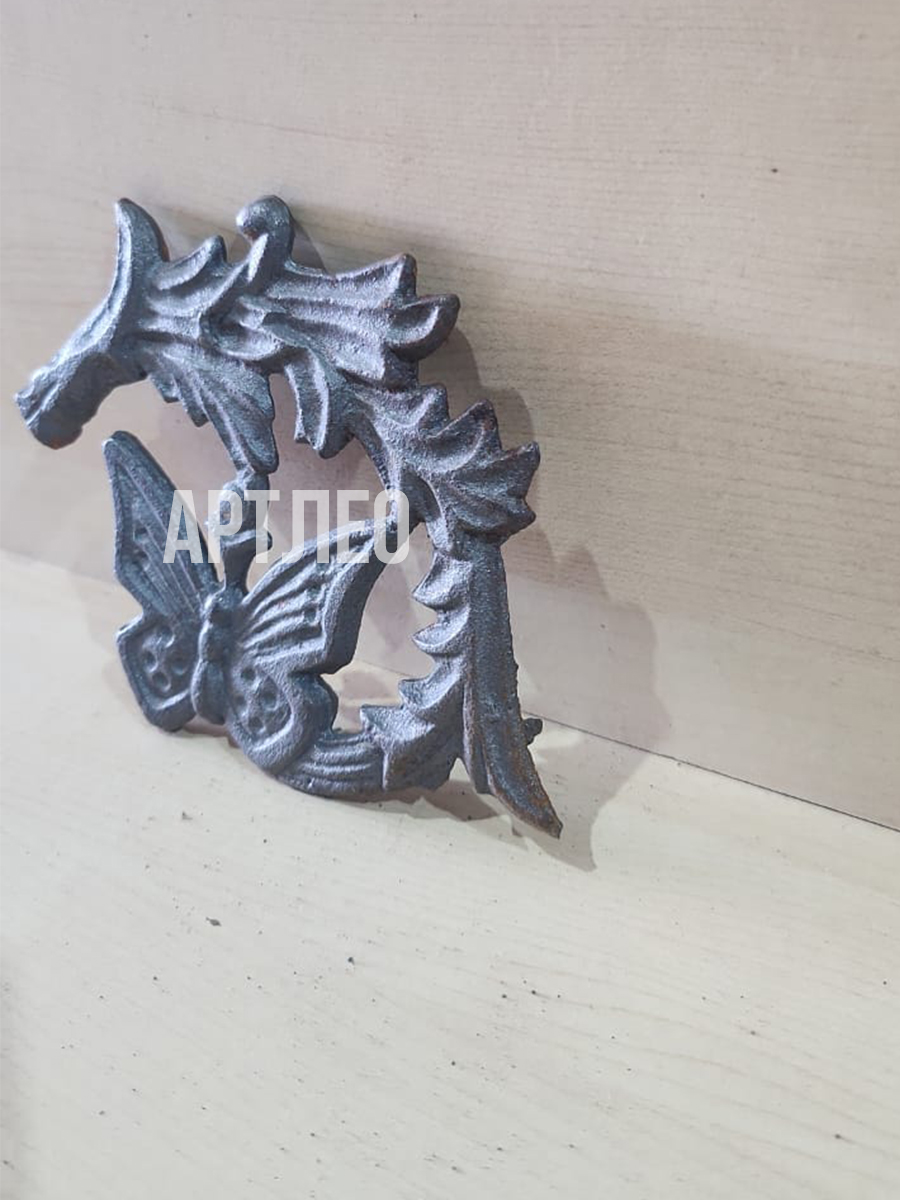 Кованые элементы арт. 1020, 1 шт.