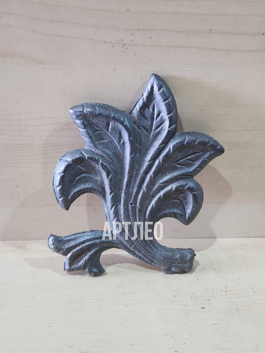 Кованые элементы арт. 1025, 1 шт.