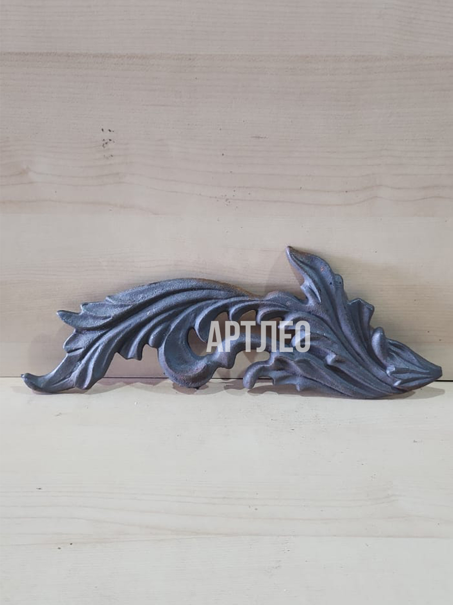 Кованые элементы арт. 1026, 1 шт.