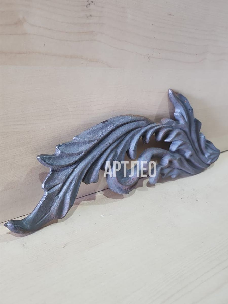 Кованые элементы арт. 1026, 1 шт.