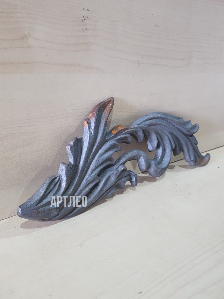 Кованые элементы арт. 1027, 1 шт.