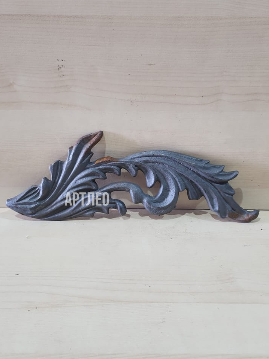 Кованые элементы арт. 1027, 1 шт.