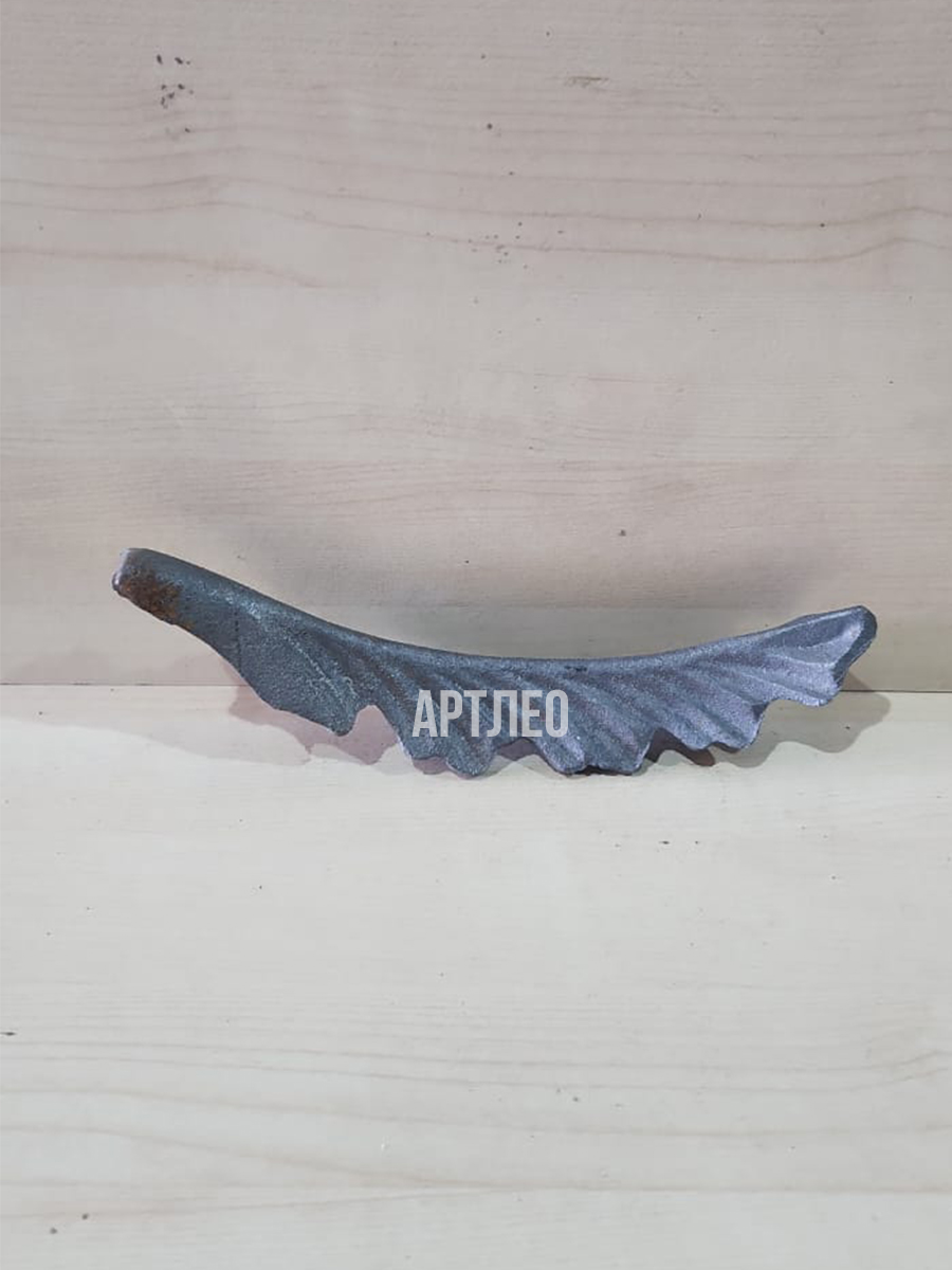 Кованые элементы арт. 1032, 1 шт.