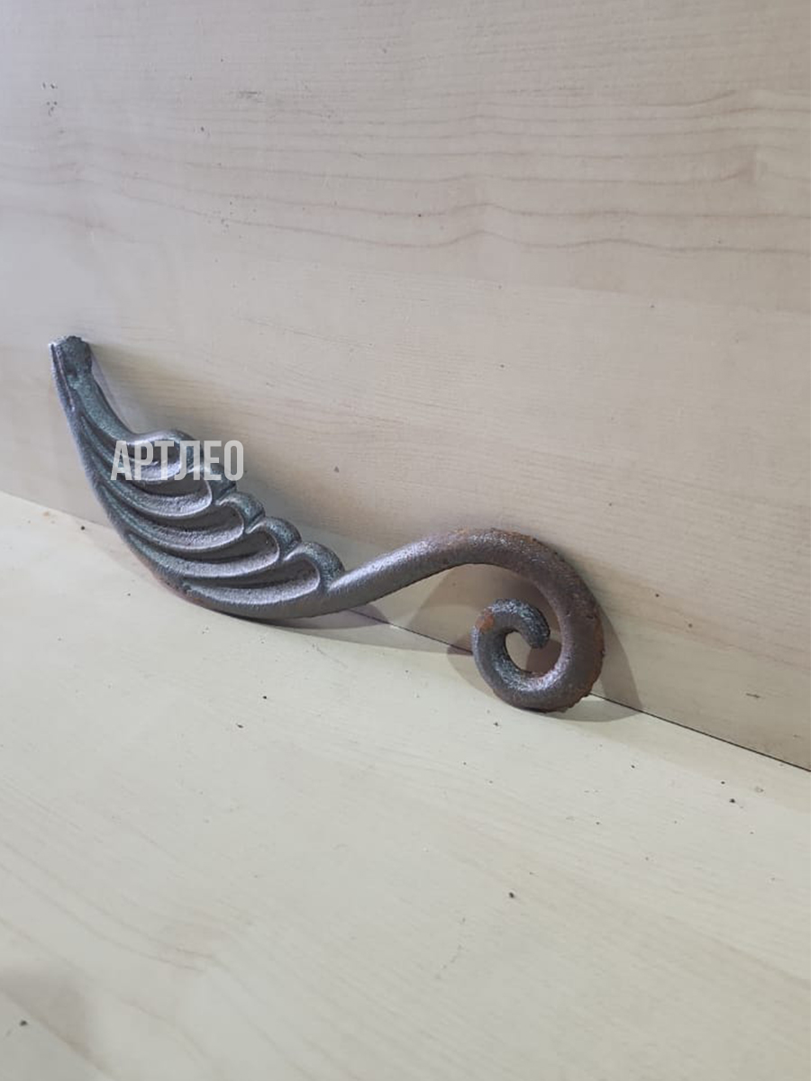 Кованые элементы арт. 1033, 1 шт.