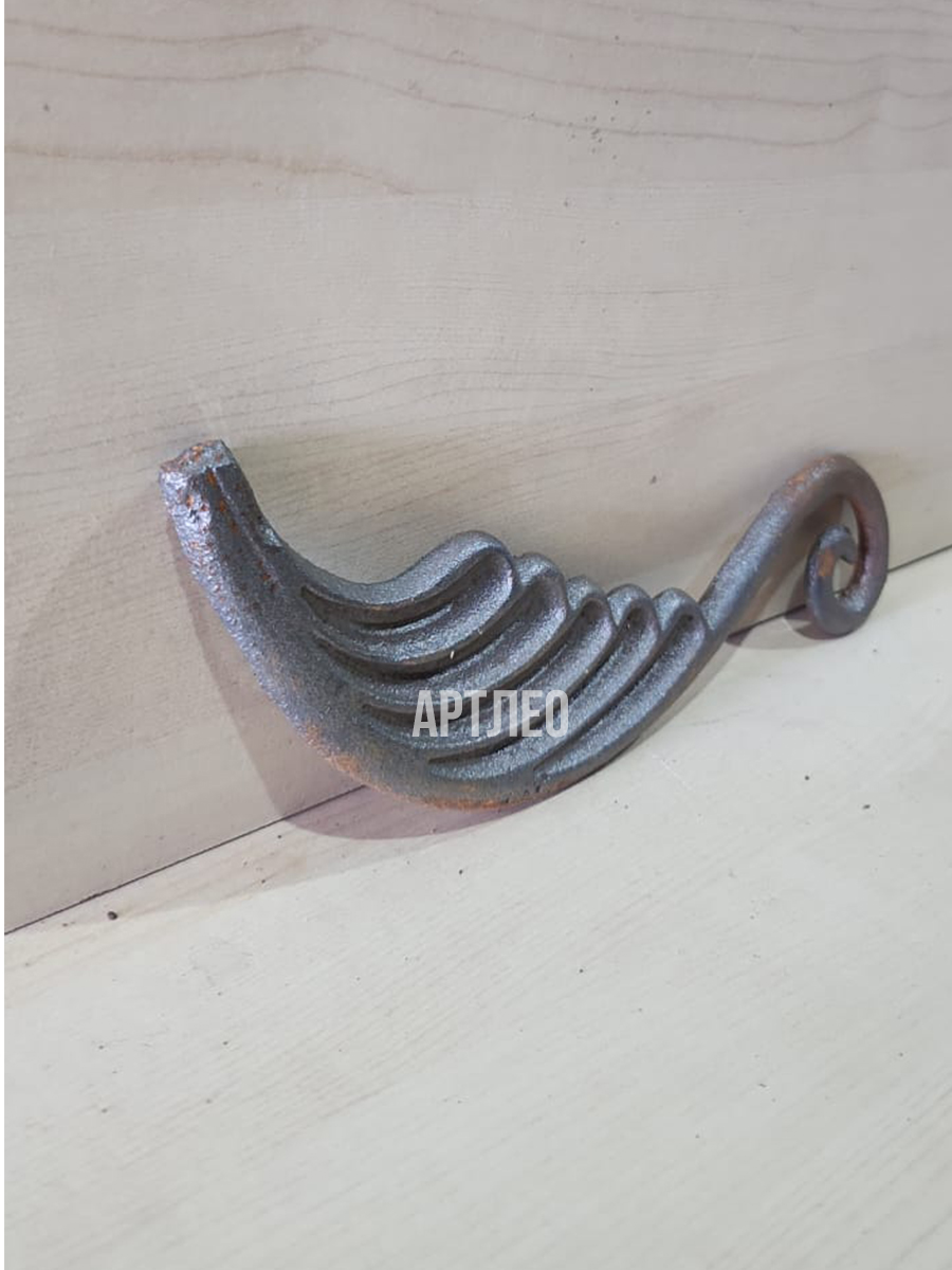 Кованые элементы арт. 1033, 1 шт.