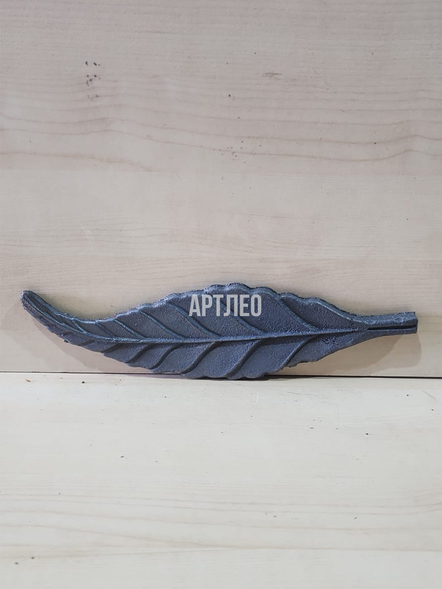 Кованые элементы арт. 1035, 1 шт.