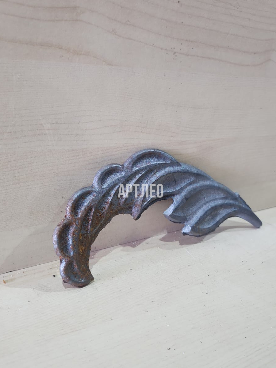 Кованые элементы арт. 1040, 1 шт.