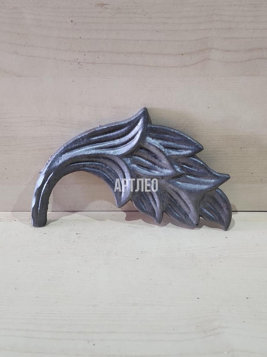 Кованые элементы арт. 1041, 1 шт.