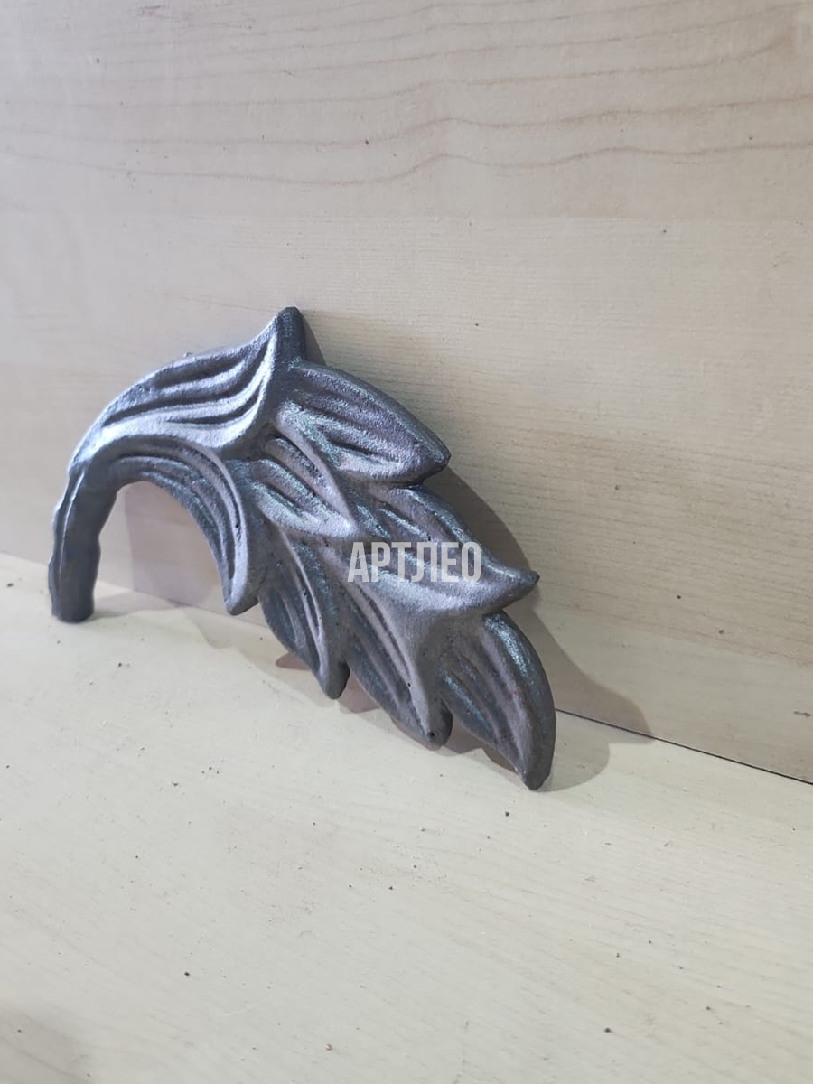 Кованые элементы арт. 1041, 1 шт.