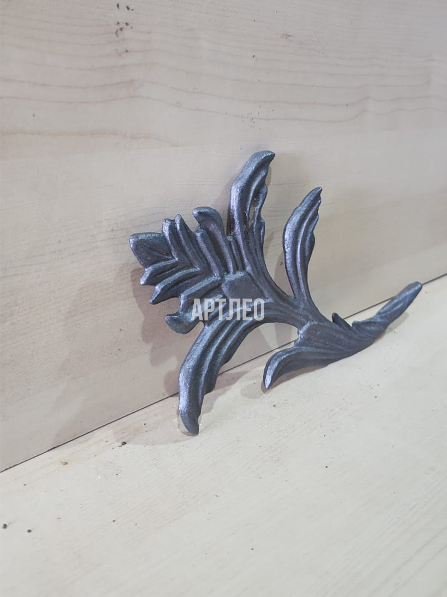 Кованые элементы арт. 1044, 1 шт.