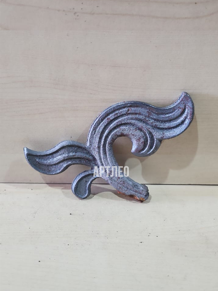 Кованые элементы арт. 1045, 1 шт.