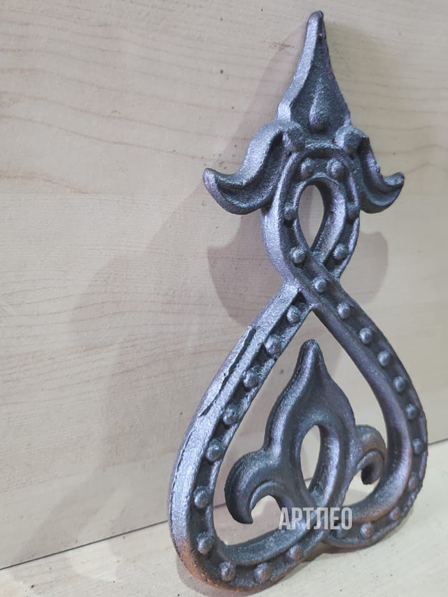 Кованые элементы арт. 1048, 1 шт.