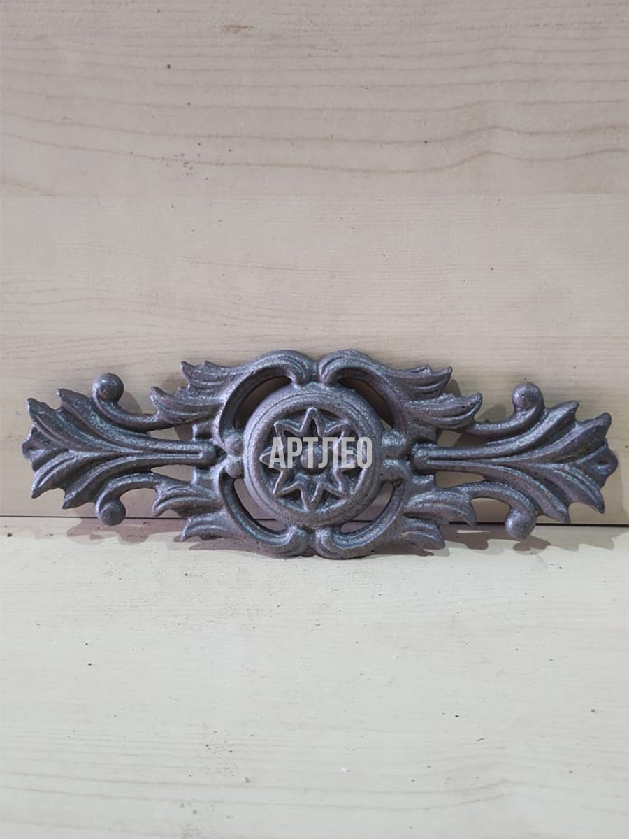 Кованые элементы арт. 1049, 1 шт.