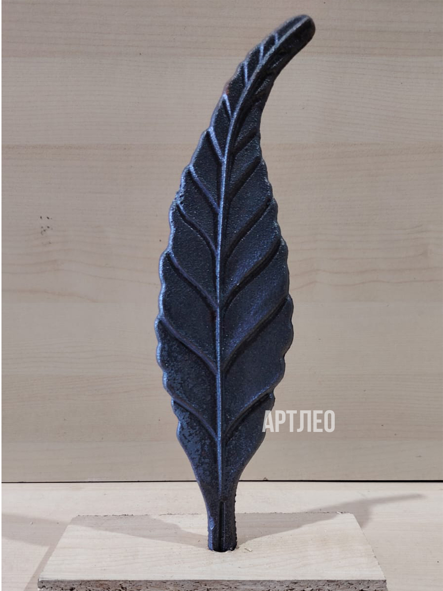 Кованые элементы арт. 1055, 1 шт.