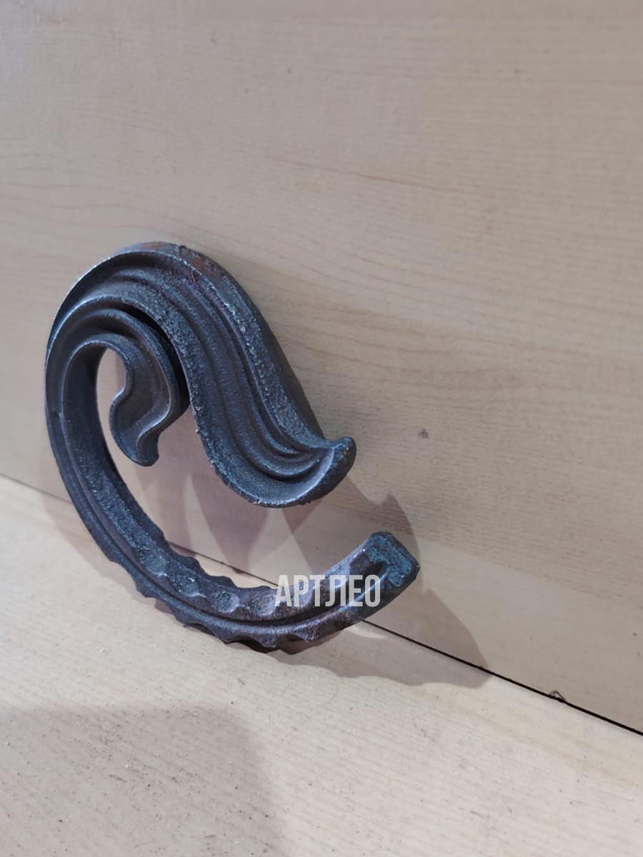 Кованые элементы арт. 1060, 1 шт.