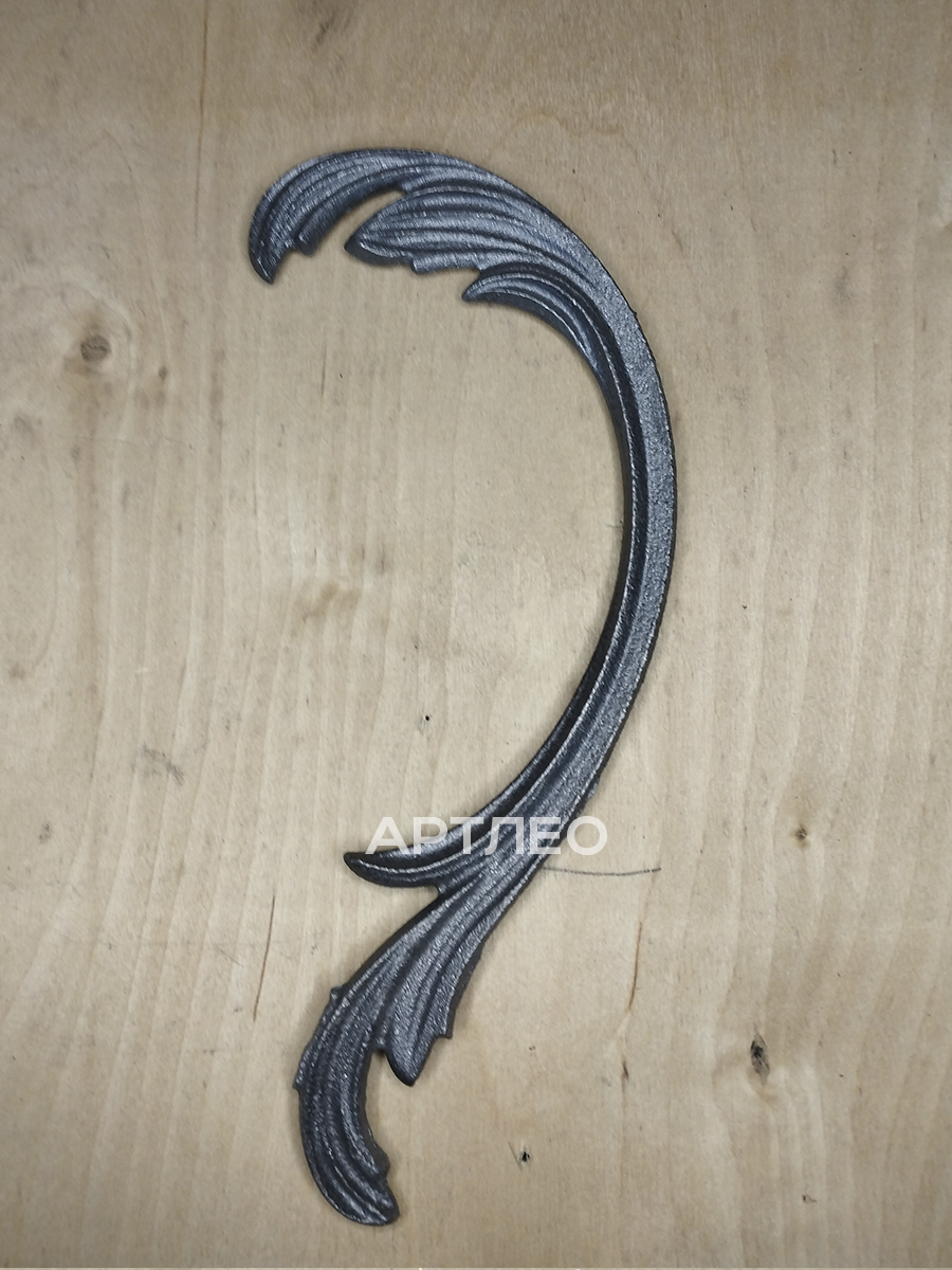 Кованые элементы  арт. 4927, 1 шт.