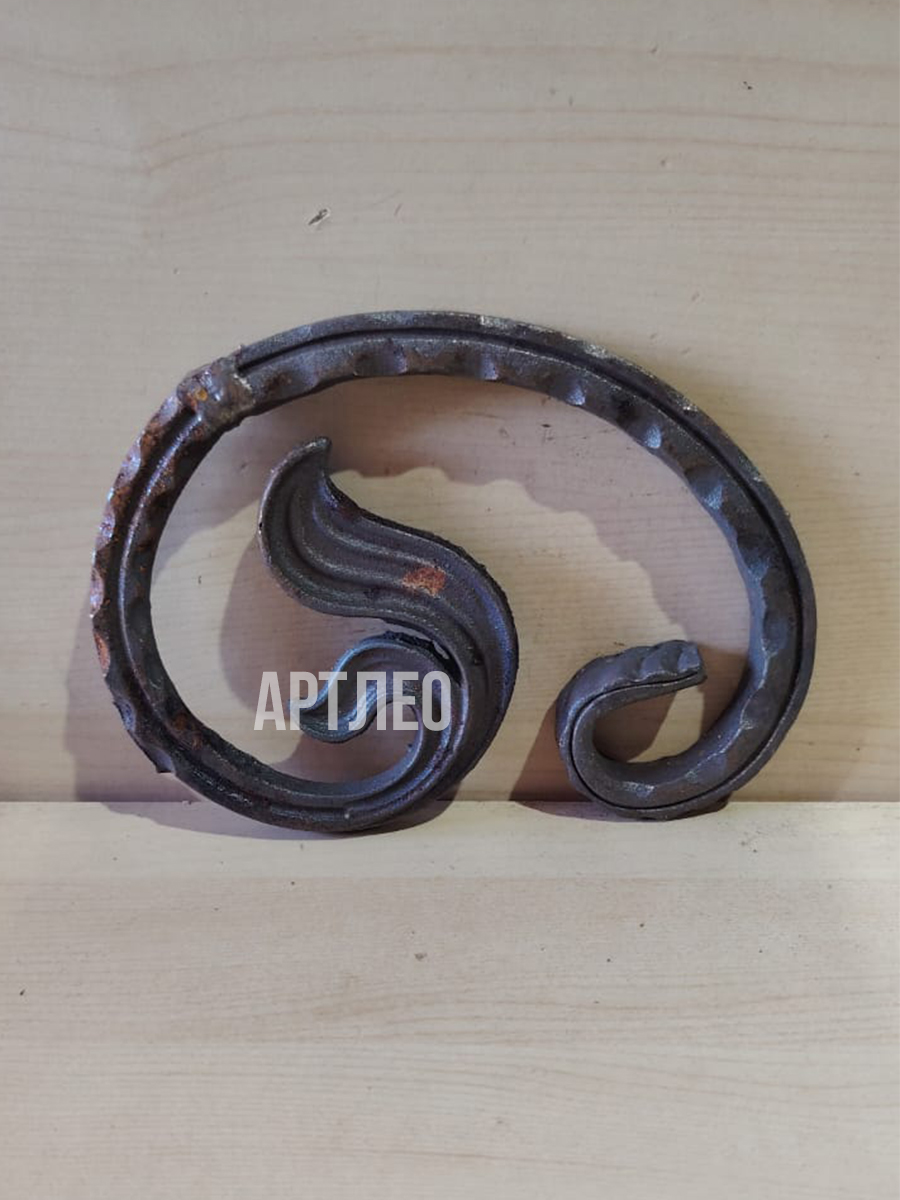 Кованые элементы арт. 1071, 1 шт.