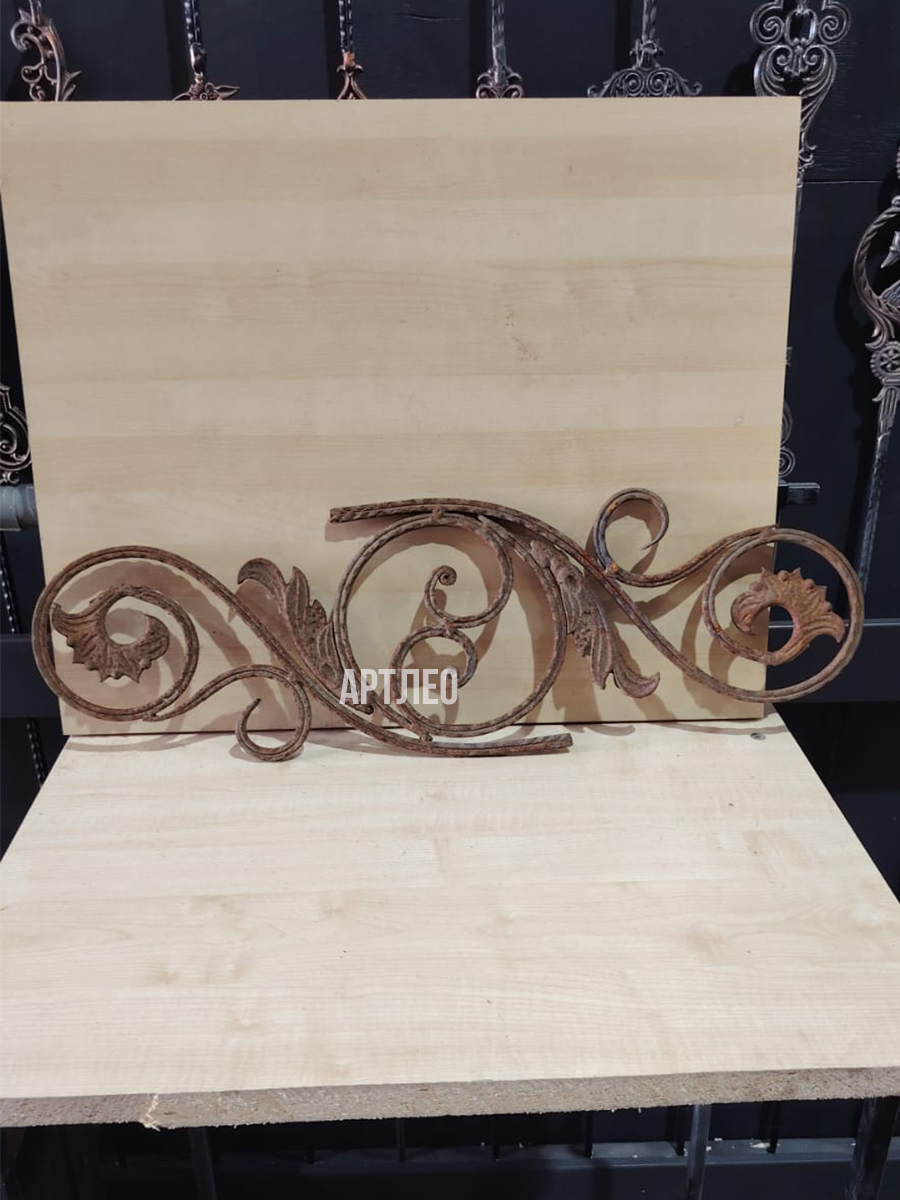 Кованые элементы арт. 1080, 1 шт.