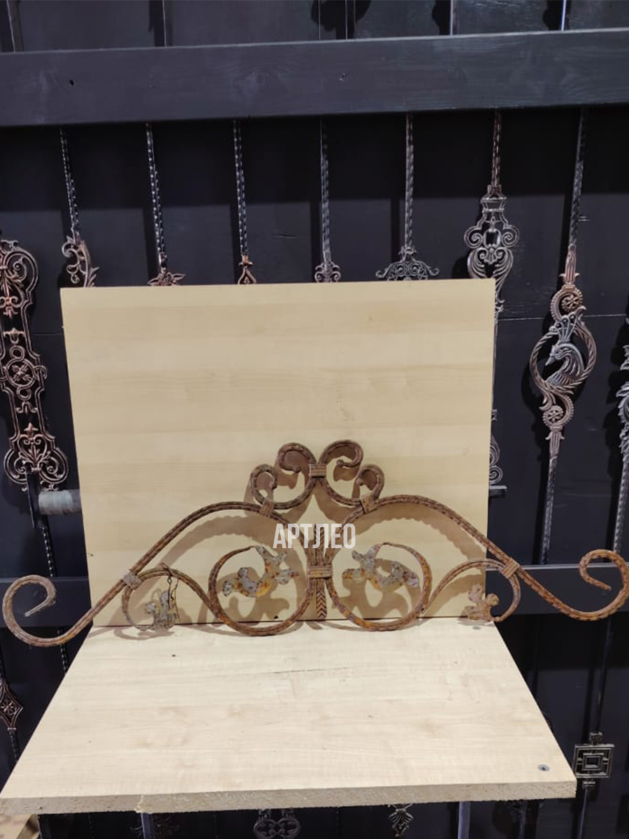 Кованые элементы арт. 1086, 1 шт.