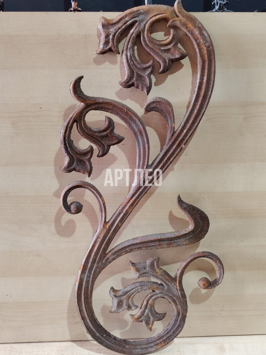 Кованые элементы арт. 1090, 1 шт.