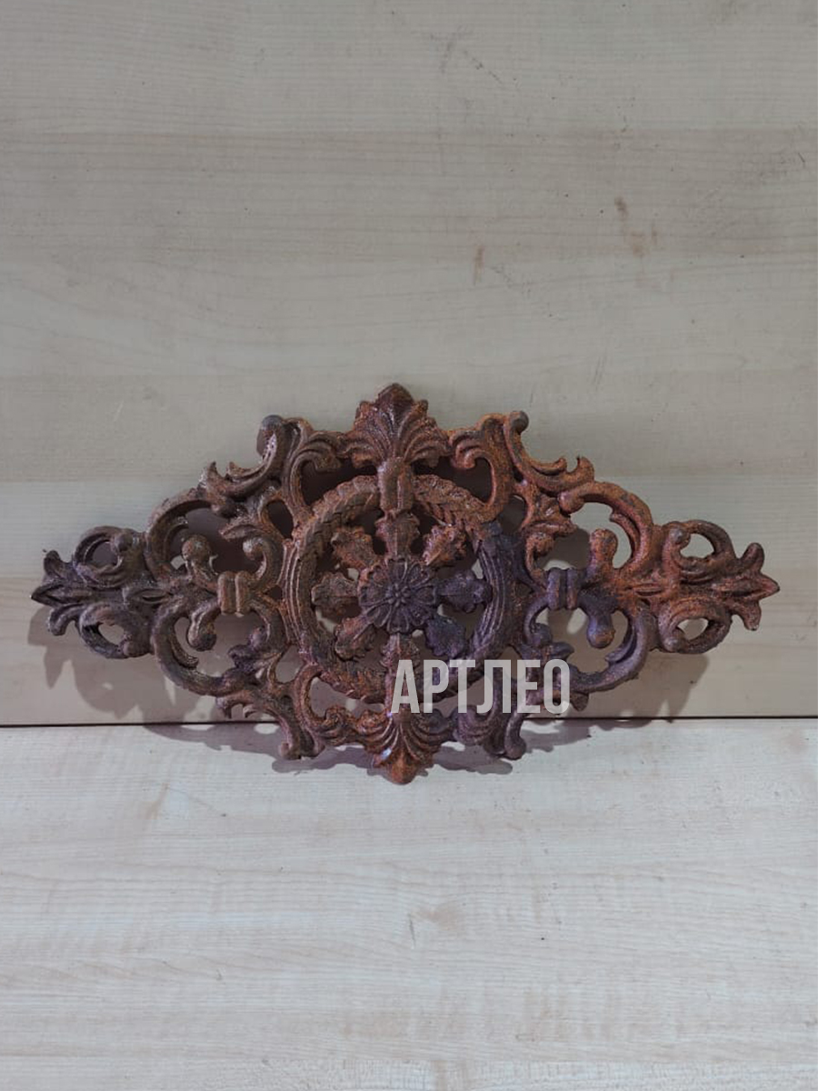 Кованые элементы арт. 1099, 1 шт.