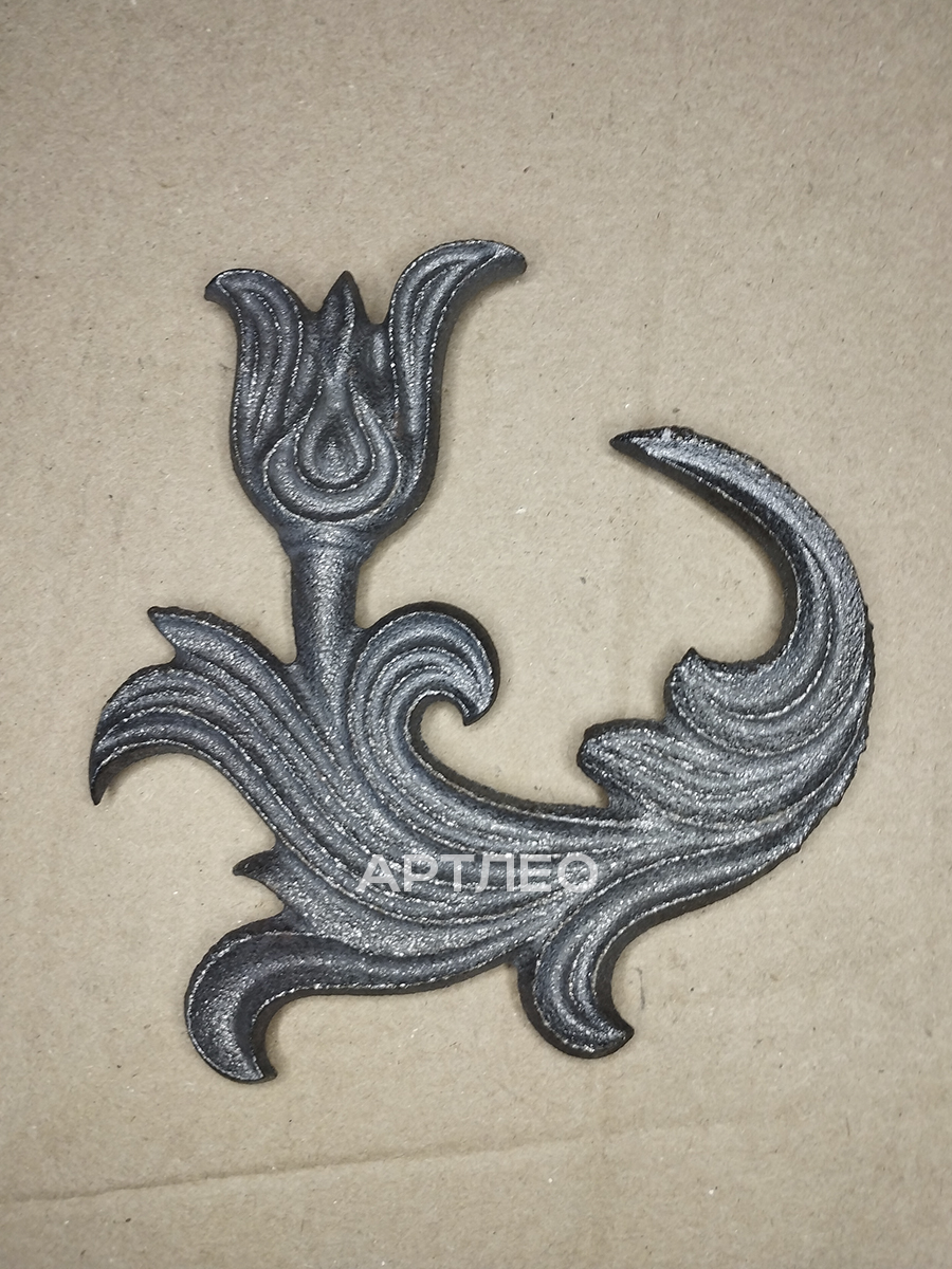 Кованые элементы арт. 4932, 1 шт.