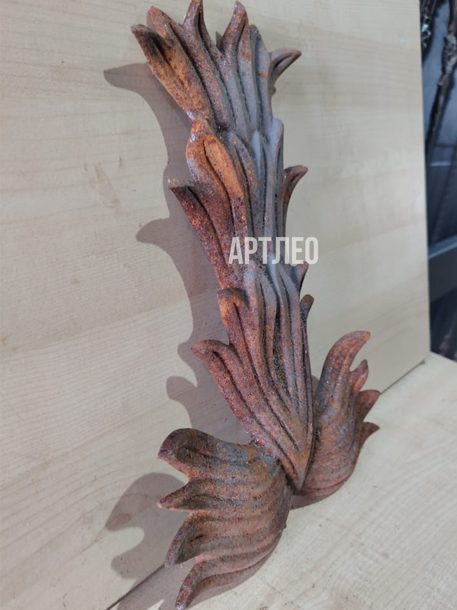 Кованые элементы арт. 1147, 1 шт.