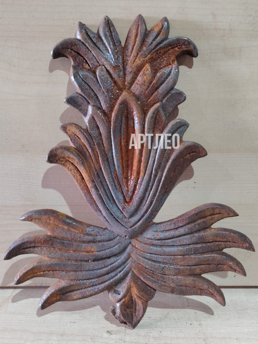 Кованые элементы арт. 1148, 1 шт.