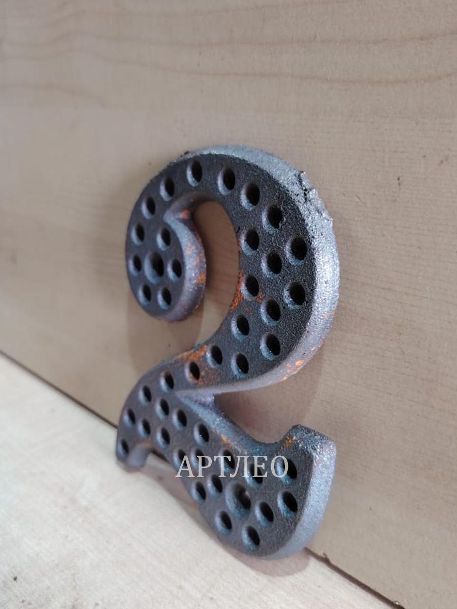 Кованые элементы арт. 1167, 1 шт.