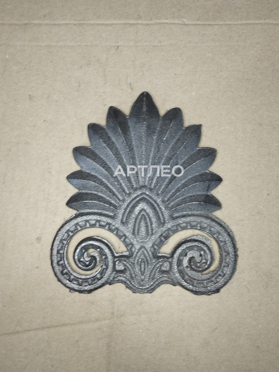 Кованые элементы арт. 4818, 1 шт.