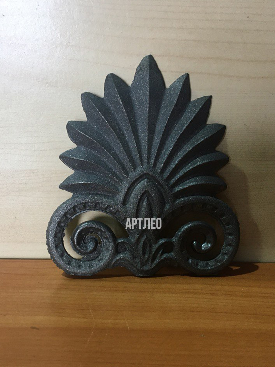 Кованые элементы арт. 4818, 1 шт.