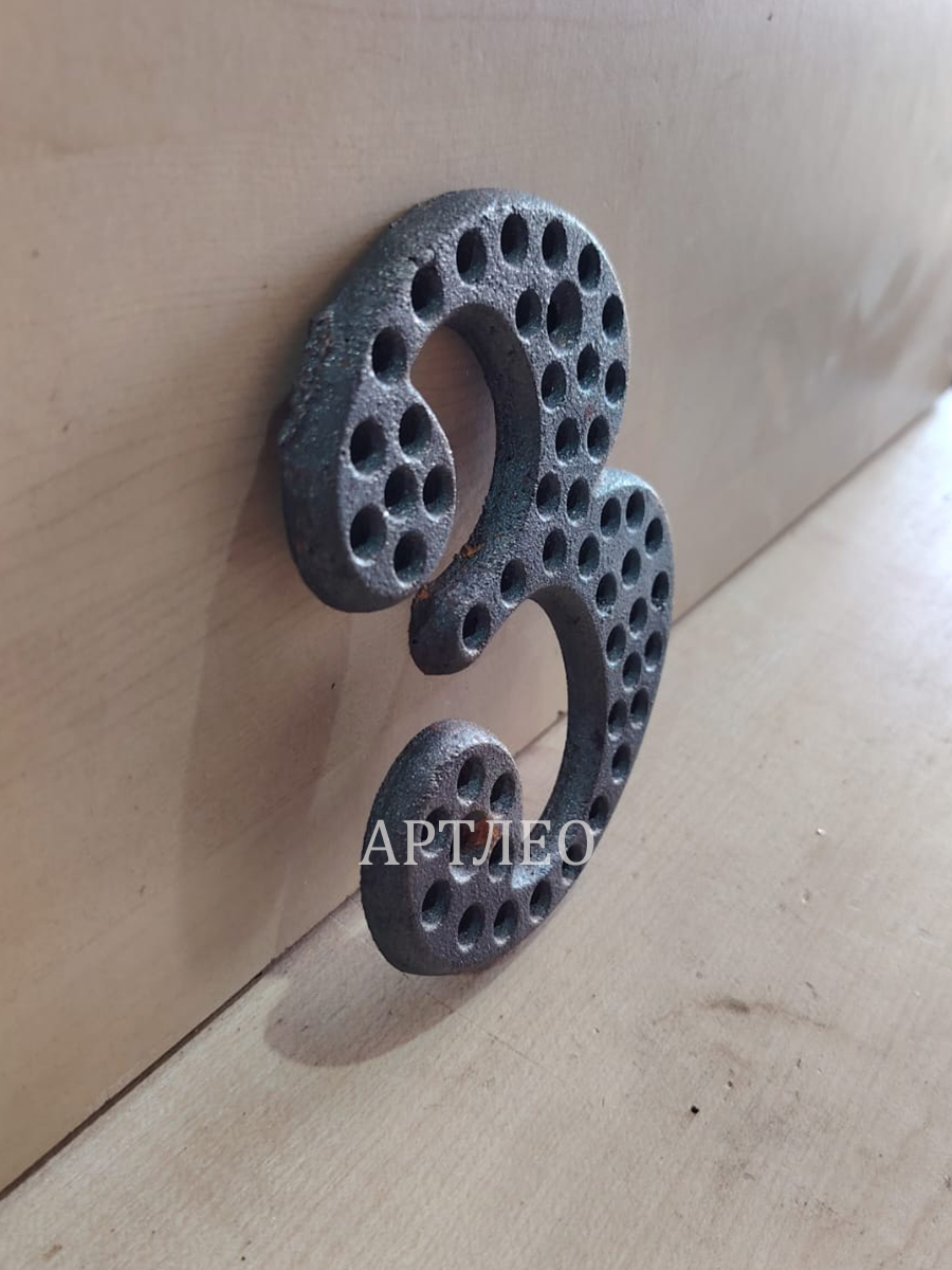 Кованые элементы арт. 1168, 1 шт.