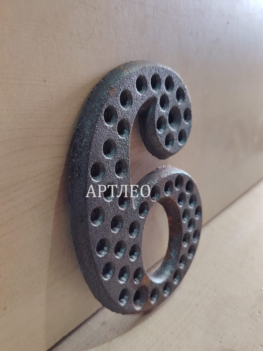 Кованые элементы арт. 1171, 1 шт.