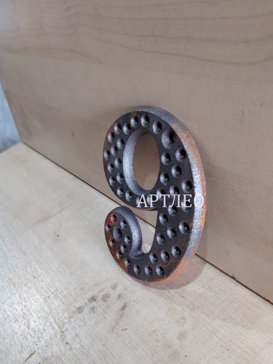 Кованые элементы арт. 1172, 1 шт.