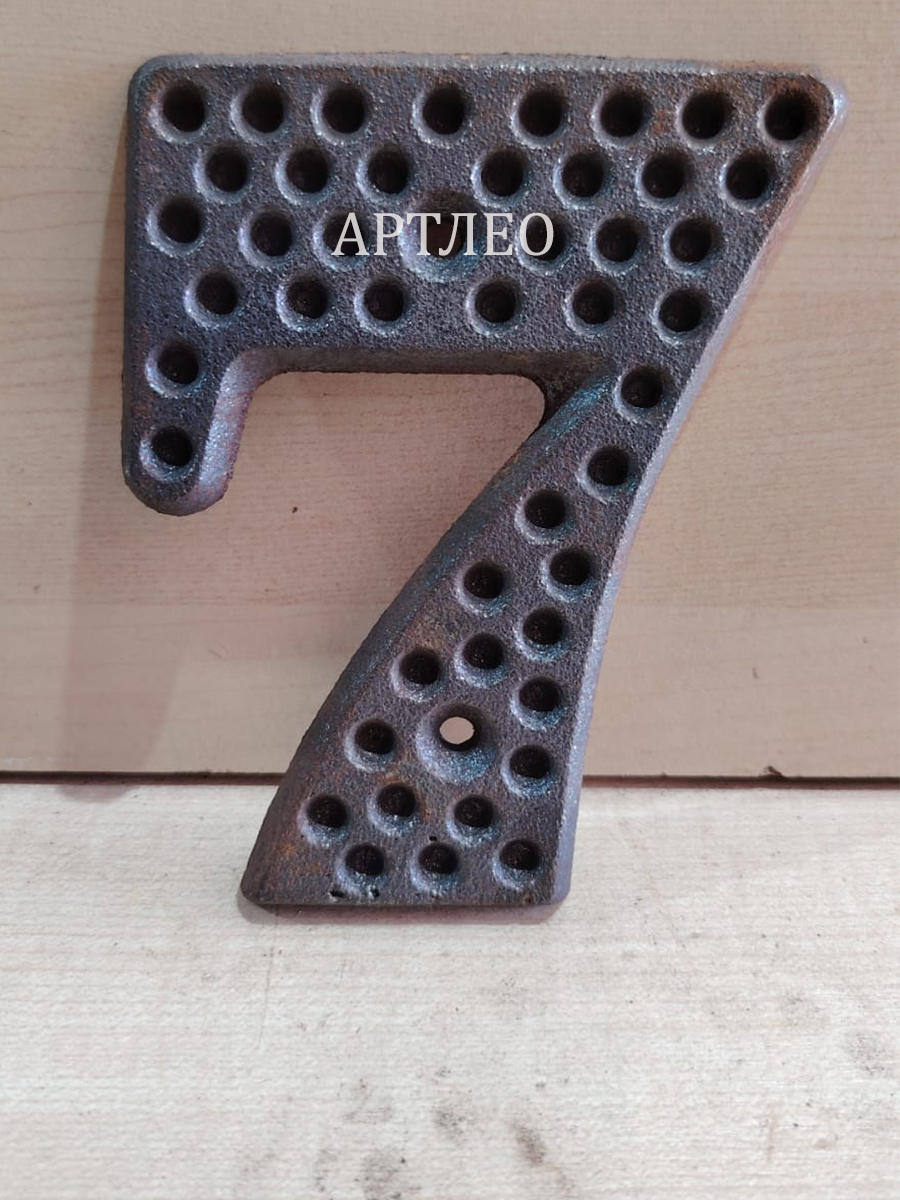 Кованые элементы арт. 1173, 1 шт.