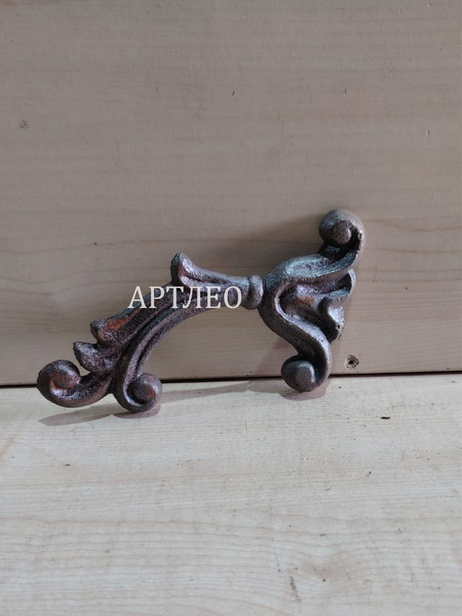 Кованые элементы арт. 1182, 1 шт.