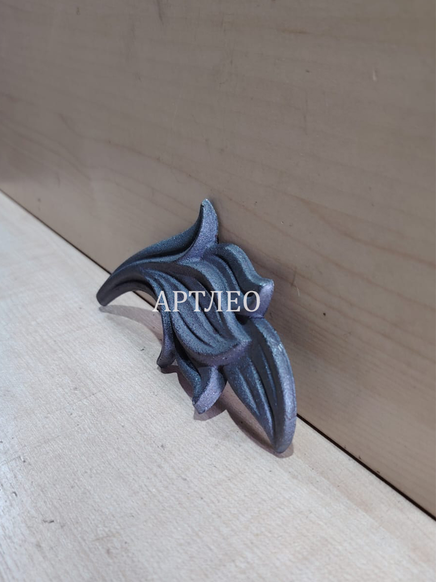 Кованые элементы арт. 1183, 1 шт.