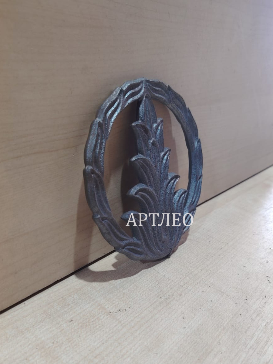 Кованые элементы арт. 1189, 1 шт.