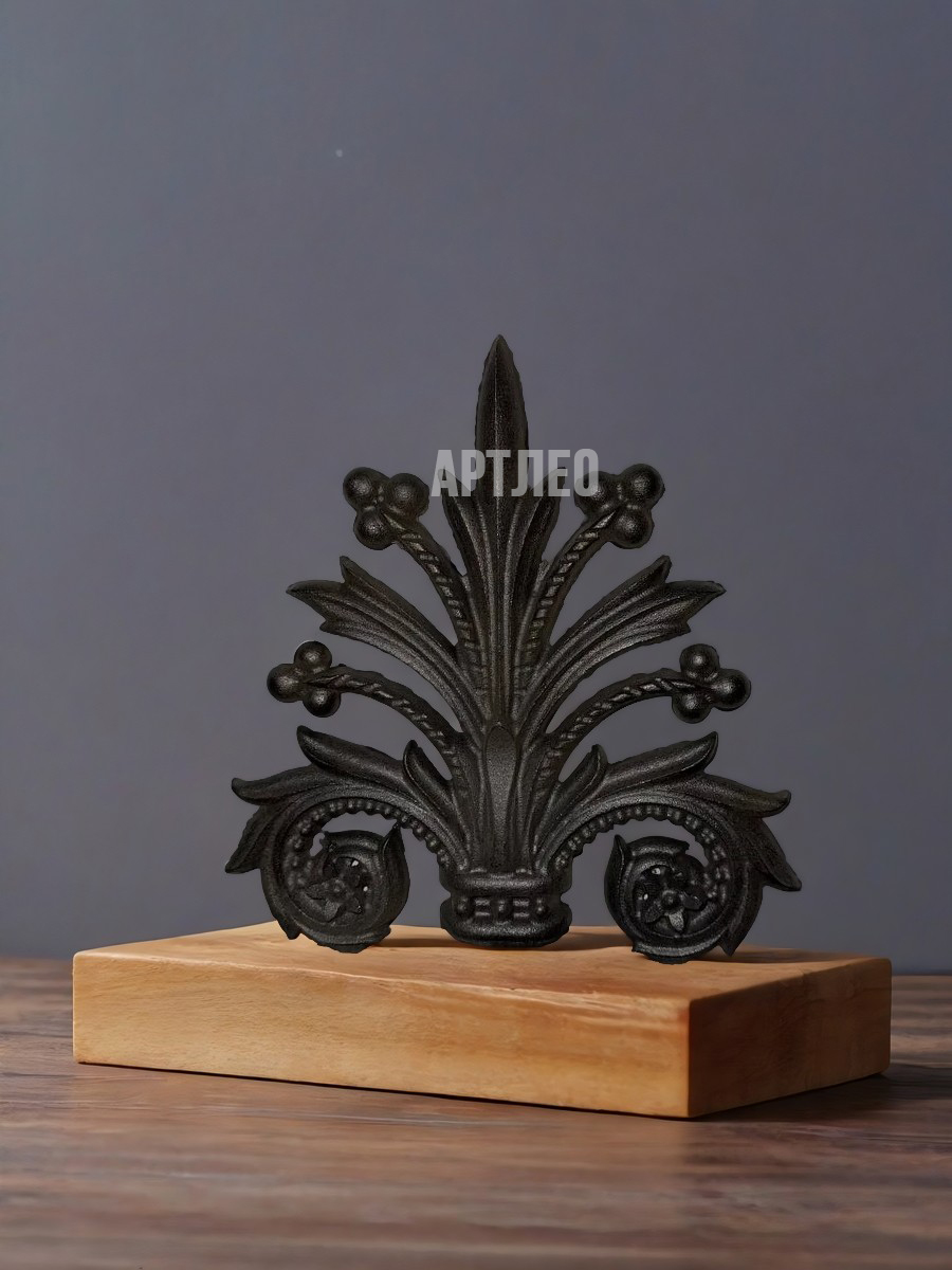 Кованые элементы арт. 4856 , 1 шт.