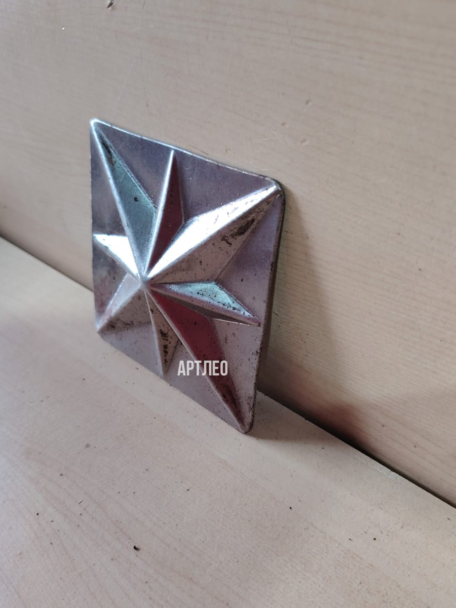 Штампованные элементы арт. 6013, 1 шт