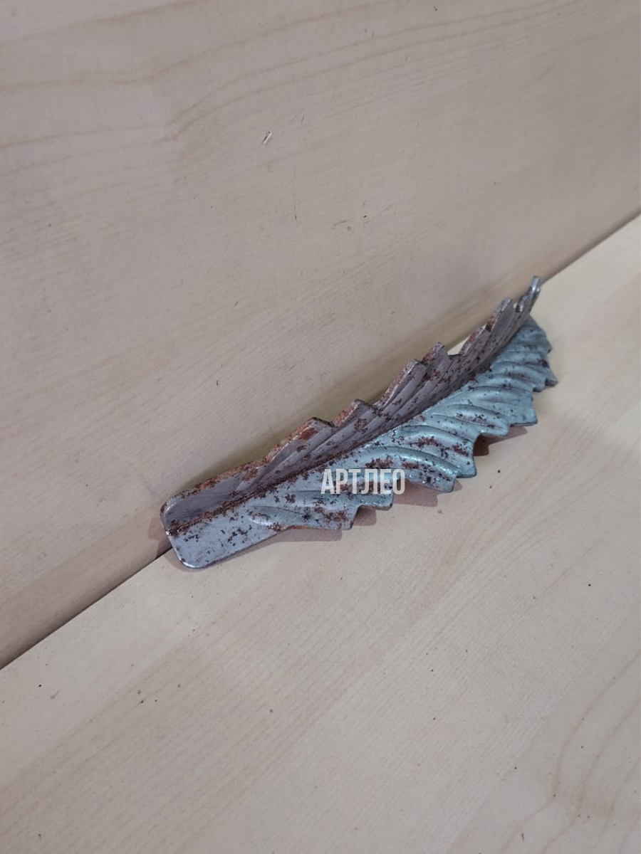 Штампованные элементы арт. 6019, 1 шт