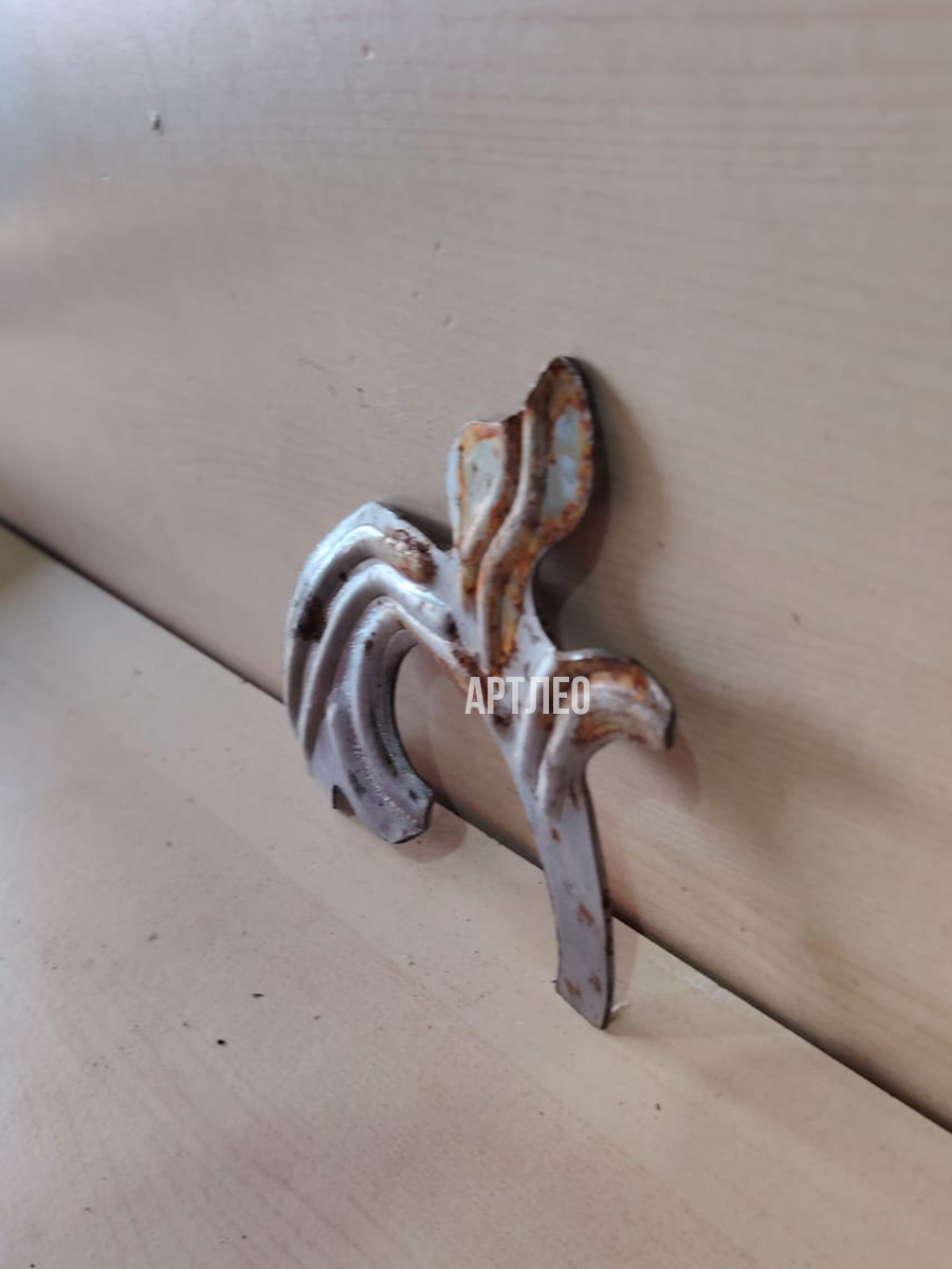 Штампованные элементы арт. 6021, 1 шт