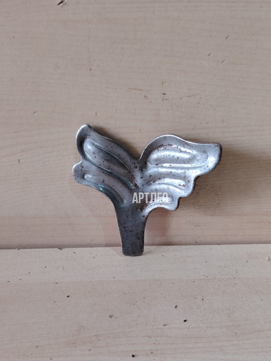 Штампованные элементы арт. 6022, 1 шт