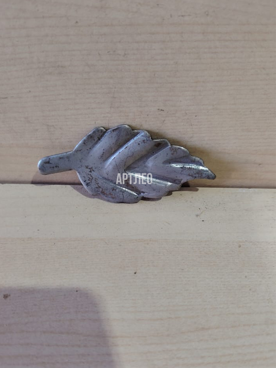 Штампованные элементы арт. 6026, 1 шт